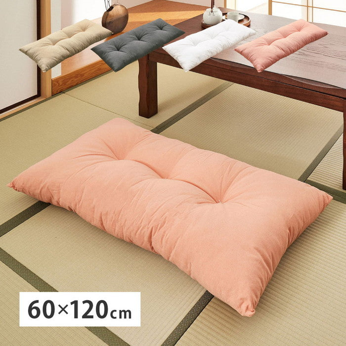 和座布団 長座布団 約60×120cm シンプル 無地 かわいい クッション ロングクッション ざぶとん hig-270099301xの画像
