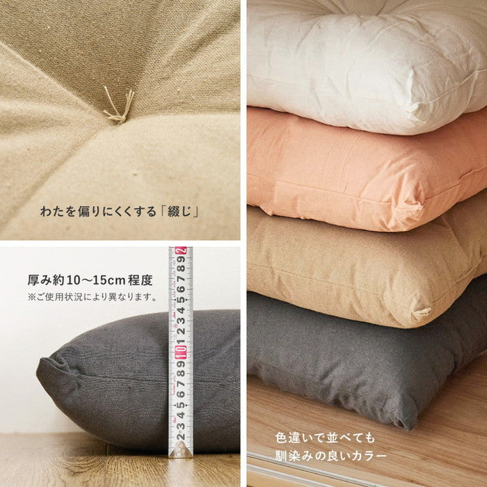 和座布団 長座布団 約60×120cm シンプル 無地 かわいい クッション ロングクッション ざぶとん hig-270099301xの画像