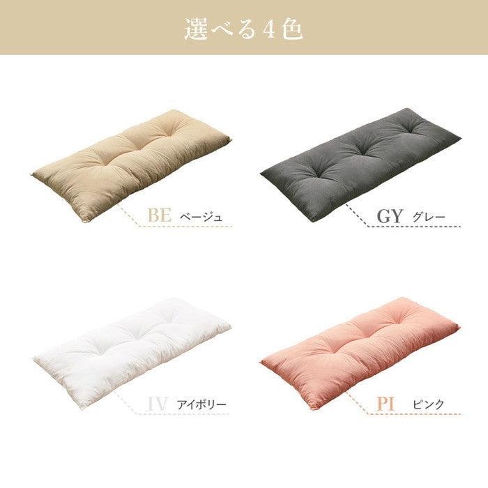 和座布団 長座布団 約60×120cm シンプル 無地 かわいい クッション ロングクッション ざぶとん hig-270099301xの画像