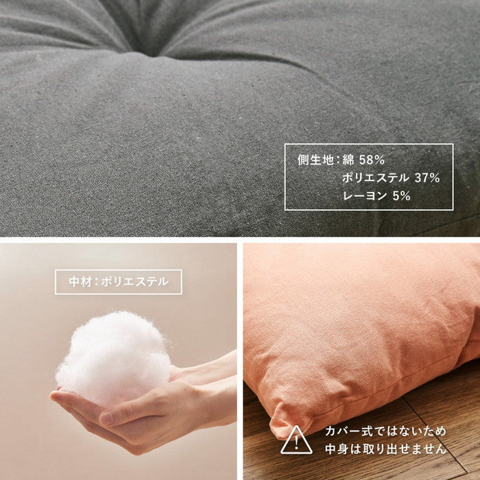 和座布団 長座布団 約60×120cm シンプル 無地 かわいい クッション ロングクッション ざぶとん hig-270099301xの画像