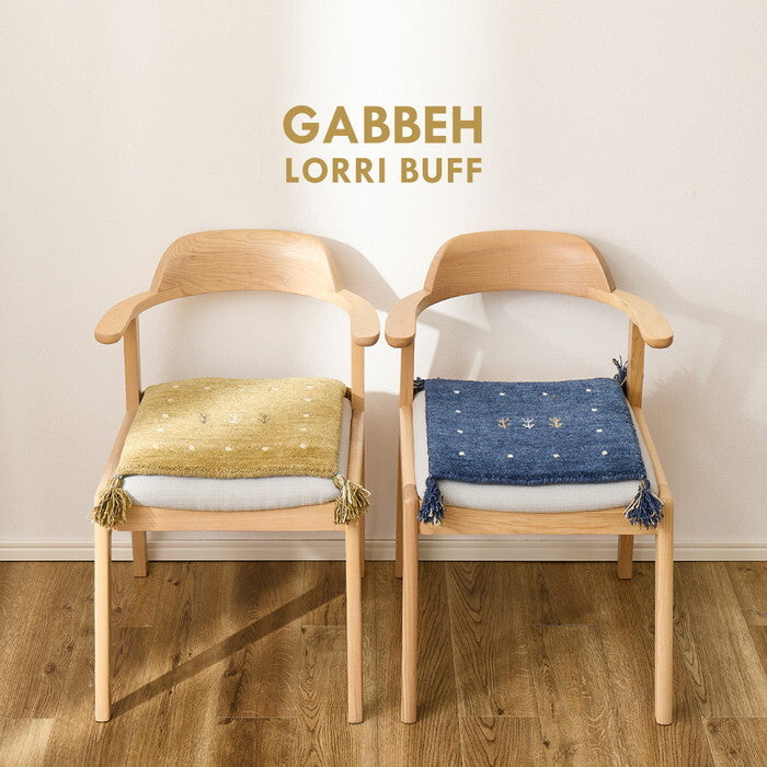 ギャッベ チェアパッド LORRI BUFF L18 約40×40cm hig-270099800xの画像
