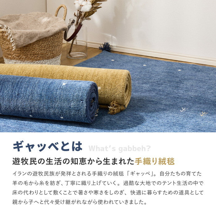 ギャッベ チェアパッド LORRI BUFF L18 約40×40cm hig-270099800xの画像