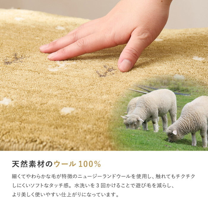 ギャッベ チェアパッド LORRI BUFF L18 約40×40cm hig-270099800xの画像