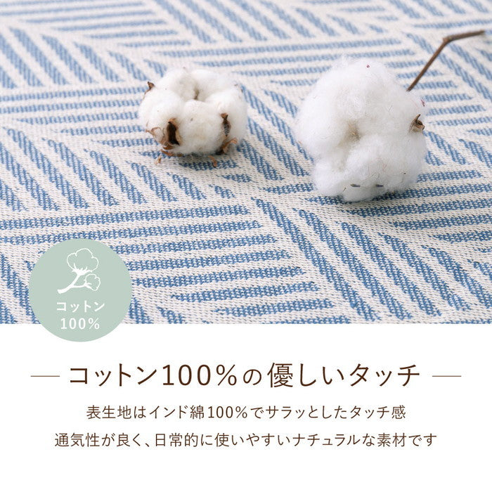 インド綿 ベンチクッション テラ クラック アルト 約43×120cm 綿100％ ロングクッション シートクッション 座布団 ウレタン ふっくら hig-270100210xの画像