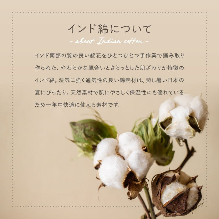 インド綿 ベンチクッション テラ クラック アルト 約43×120cm 綿100％ ロングクッション シートクッション 座布団 ウレタン ふっくら hig-270100210xの画像