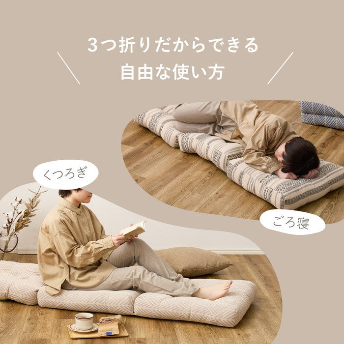 インド綿 3つ折り ごろ寝クッション テラ クラック 約50×150cm 綿100％ ごろ寝マット ロングクッション ふっくら hig-270100220xの画像