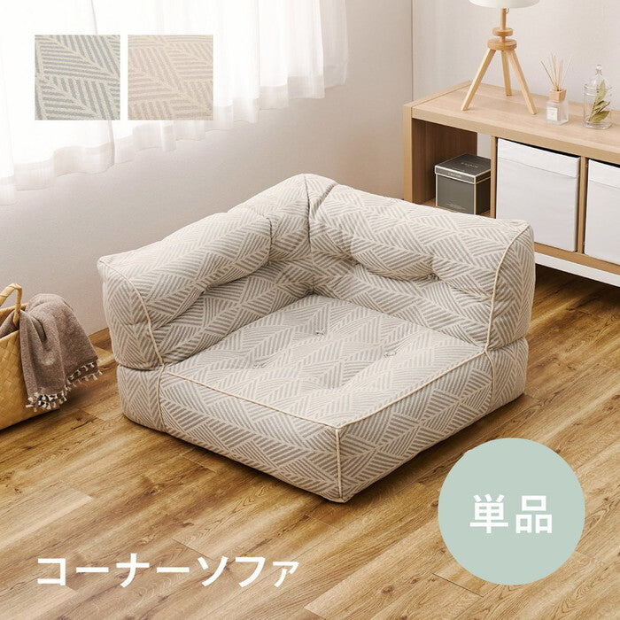フロアソファ Retoa レトア コーナーソファ ホワイト グレー hig-270100331xの画像