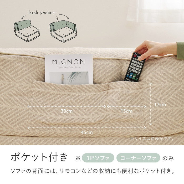 フロアソファ Retoa レトア コーナーソファ ホワイト グレー hig-270100331xの画像