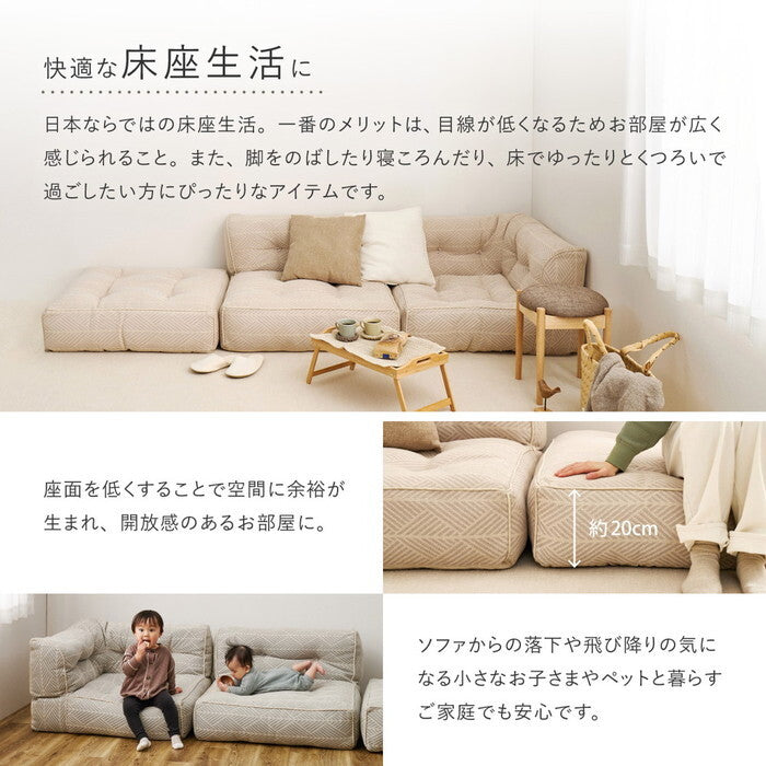 フロアソファ Retoa レトア コーナーソファ ホワイト グレー hig-270100331xの画像