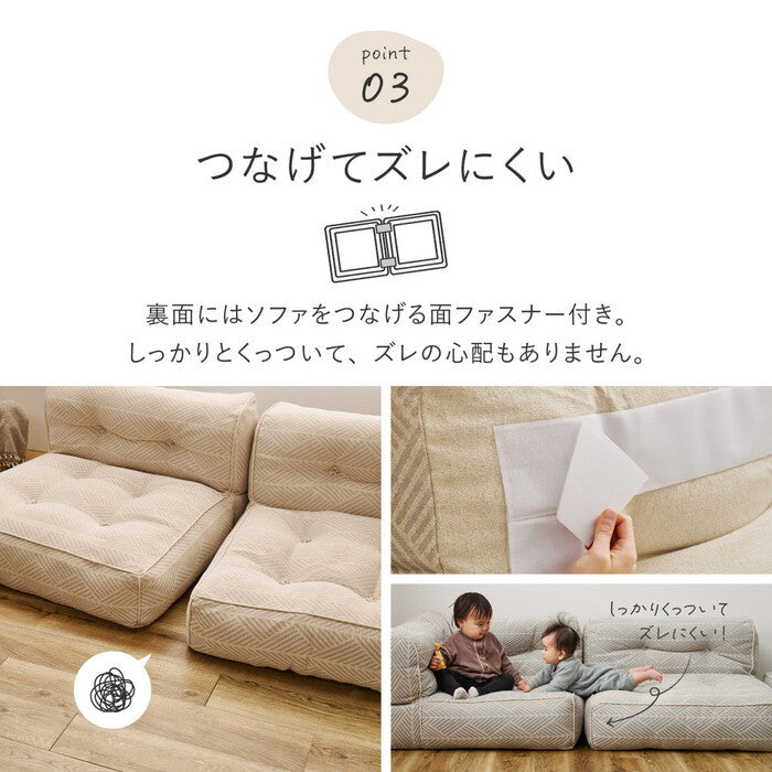 フロアソファ Retoa レトア コーナーソファ ホワイト グレー hig-270100331xの画像