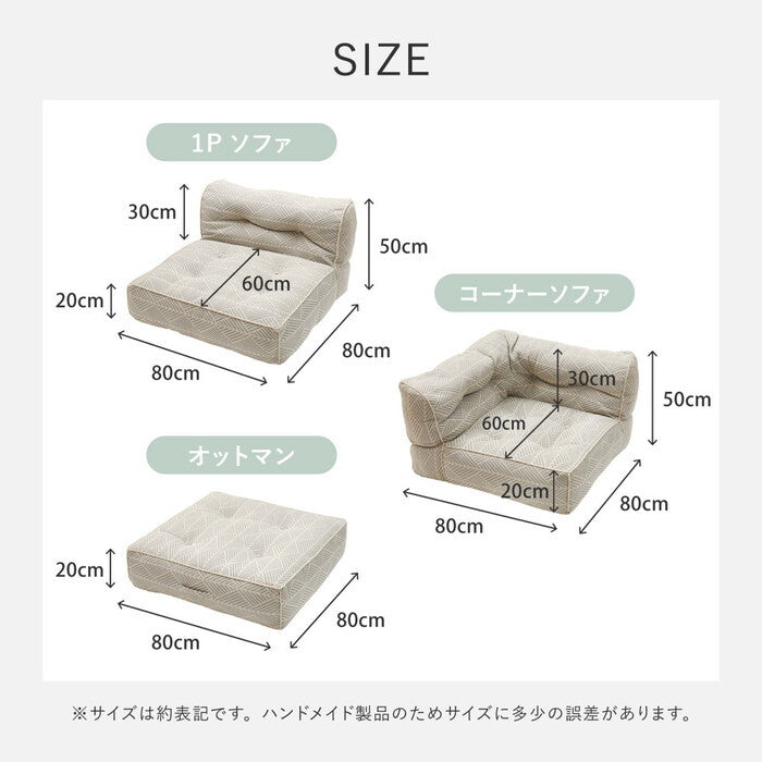 フロアソファ Retoa レトア 3点セット ホワイト グレー hig-270100361xの画像