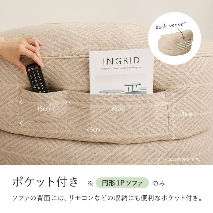 フロアソファ Retoa レトア 円形2点セット ホワイト グレー hig-270100391xの画像
