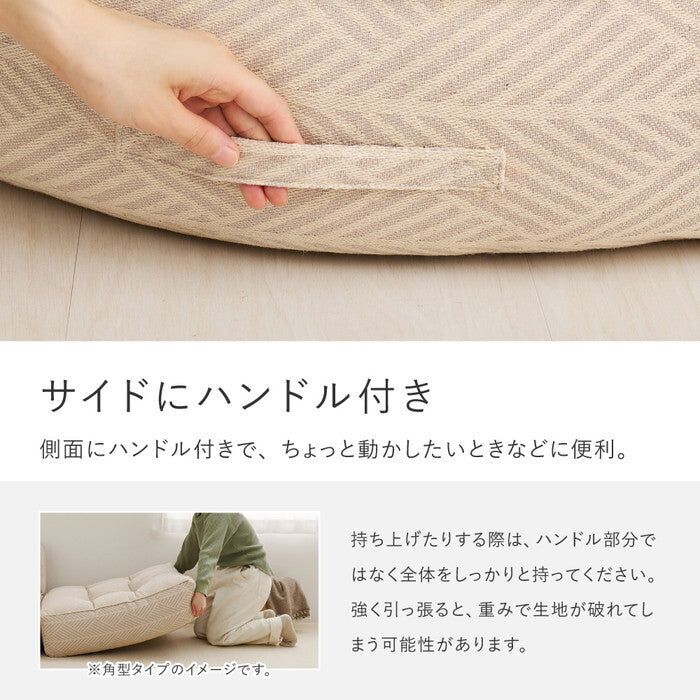 フロアソファ Retoa レトア 円形2点セット ホワイト グレー hig-270100391xの画像