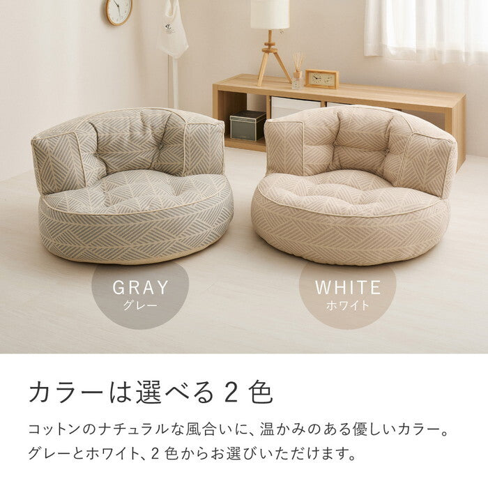 フロアソファ Retoa レトア 円形2点セット ホワイト グレー hig-270100391xの画像