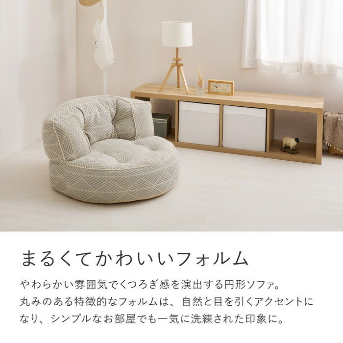 フロアソファ Retoa レトア 円形2点セット ホワイト グレー hig-270100391xの画像