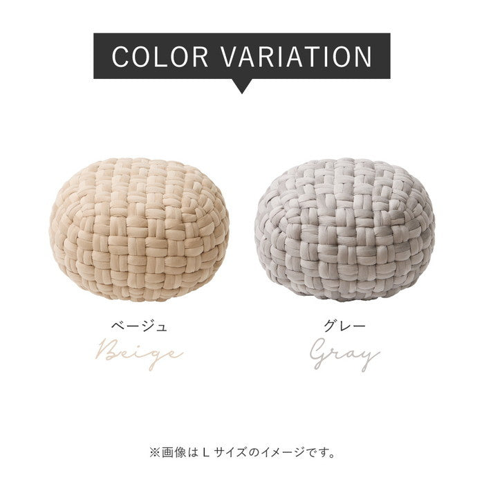 クッション スツール ベルベット プフ 約50cm Lサイズ オットマン 丸クッション hig-270100900xの画像