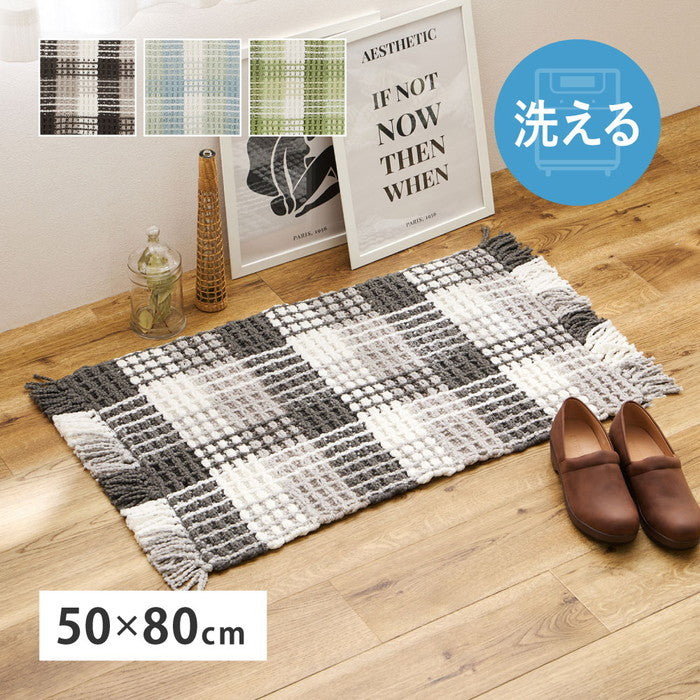洗える 玄関マット エルフ 約50×80cm インテリアマット ワッフル ギンガムチェック 厚手 ポコポコ hig-270101000xの画像