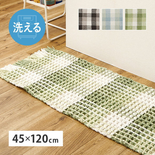 洗える キッチンマット エルフ 約45×120cm ロングマット ワッフル ギンガムチェック 厚手 ポコポコ hig-270101001xの画像
