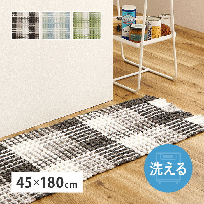 洗える キッチンマット エルフ 約45×180cm ロングマット ワッフル ギンガムチェック 厚手 ポコポコ hig-270101002xの画像