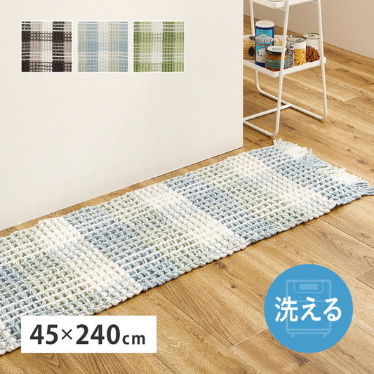 洗える キッチンマット エルフ 約45×240cm ロングマット ワッフル ギンガムチェック 厚手 ポコポコ hig-270101003xの画像