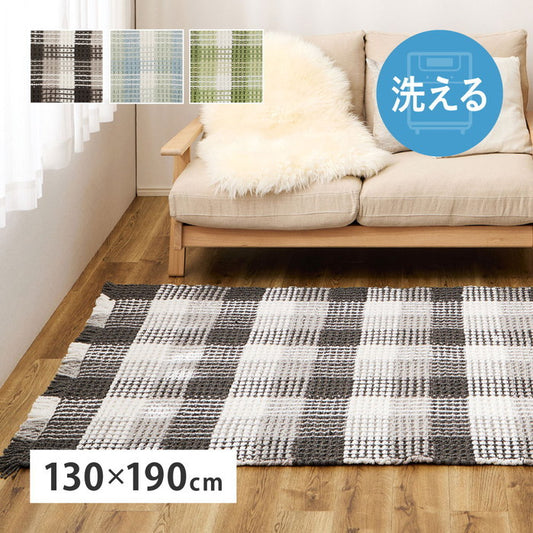 洗えるラグ エルフ 約130×190cm マット ワッフル ギンガムチェック 厚手 ポコポコ hig-270101005xの画像