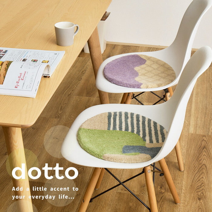 ウールチェアパッド dotto ドット 直径約35cm クロス ウインド リング スポット ブロック ウェーブ hig-270103900xの画像