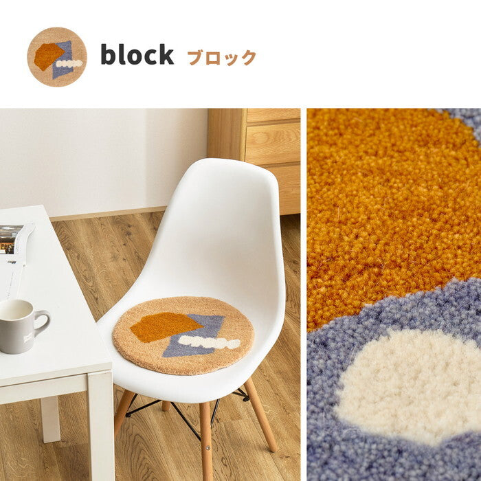 ウールチェアパッド dotto ドット 直径約35cm クロス ウインド リング スポット ブロック ウェーブ hig-270103900xの画像