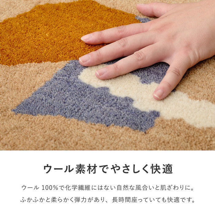 ウールチェアパッド dotto ドット 直径約35cm クロス ウインド リング スポット ブロック ウェーブ hig-270103900xの画像