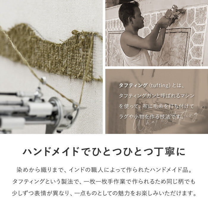 ウールチェアパッド dotto ドット 直径約35cm クロス ウインド リング スポット ブロック ウェーブ hig-270103900xの画像