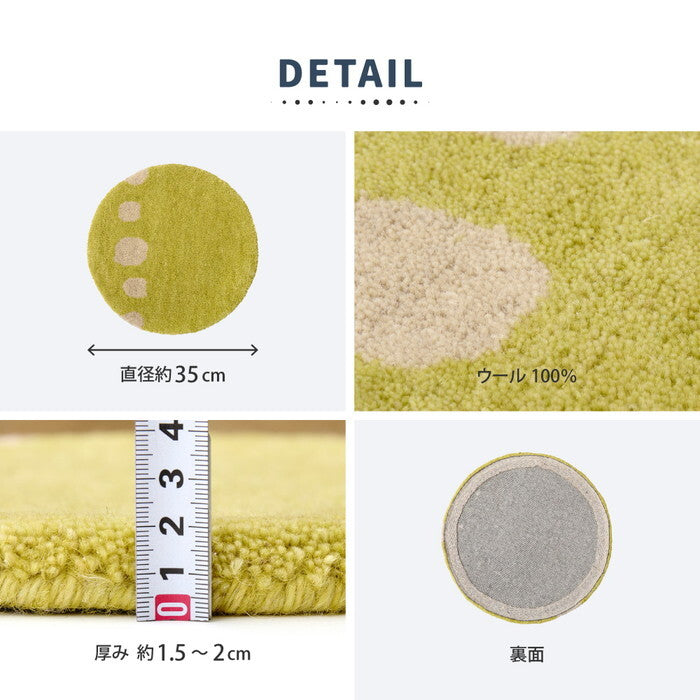 ウールチェアパッド dotto ドット 直径約35cm クロス ウインド リング スポット ブロック ウェーブ hig-270103900xの画像