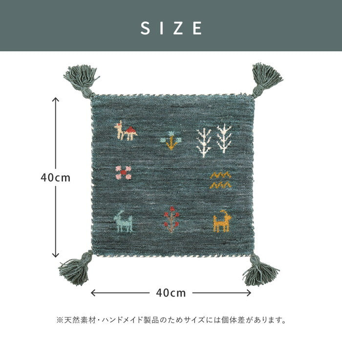 ギャッベ チェアパッド GABBEH TX 約40×40cm ブルー ブラウン グレー ホワイト hig-270104000xの画像