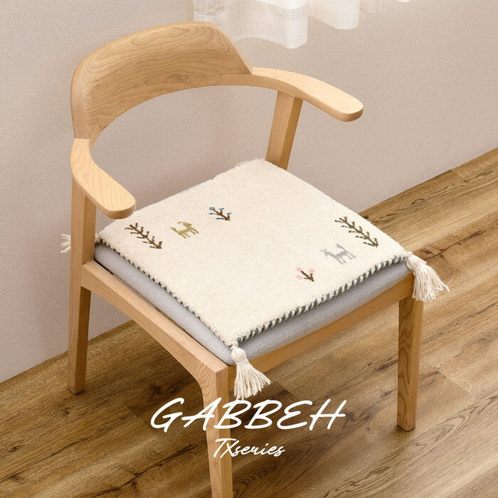 ギャッベ チェアパッド GABBEH TX 約40×40cm ブルー ブラウン グレー ホワイト hig-270104000xの画像