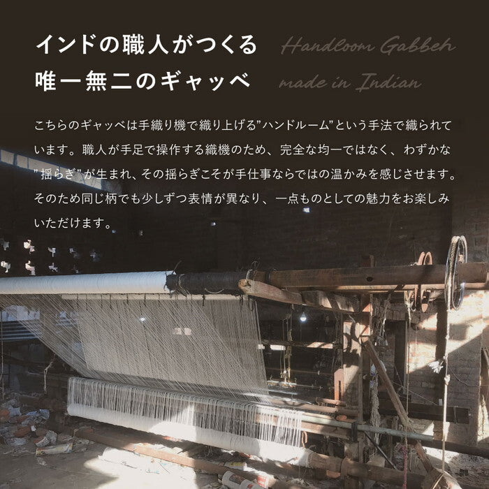 ギャッベ チェアパッド GABBEH TX 約40×40cm ブルー ブラウン グレー ホワイト hig-270104000xの画像