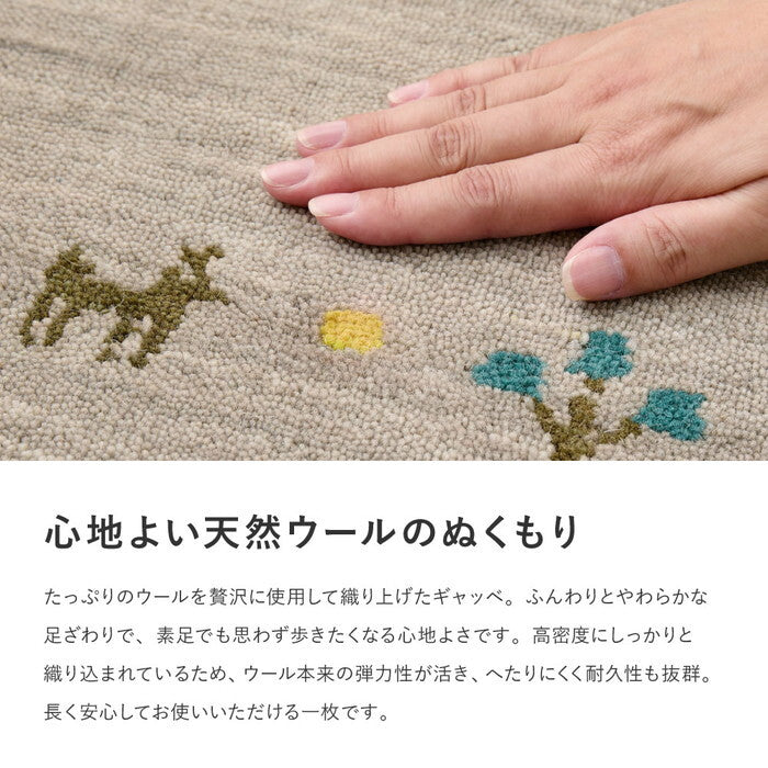 ギャッベ チェアパッド GABBEH TX 約40×40cm ブルー ブラウン グレー ホワイト hig-270104000xの画像
