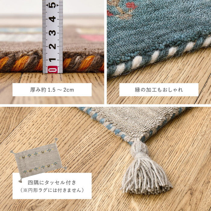 ギャッベ チェアパッド GABBEH TX 約40×40cm ブルー ブラウン グレー ホワイト hig-270104000xの画像