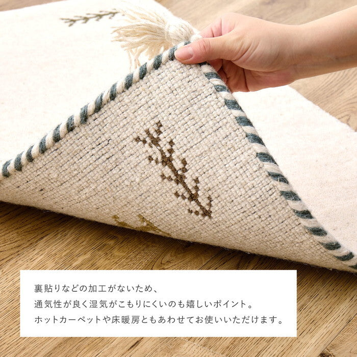 ギャッベ チェアパッド GABBEH TX 約40×40cm ブルー ブラウン グレー ホワイト hig-270104000xの画像