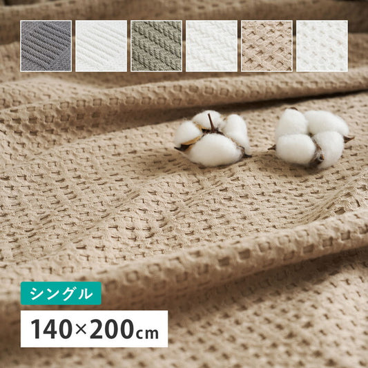 スクエアスローケット 約140×200cm グレー アイボリー hig-270104600xの画像