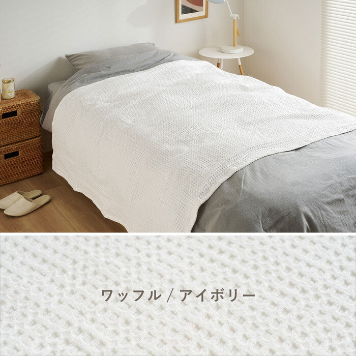 ヘリンボーンスローケット 約180×200cm アイボリー セージ hig-270104701xの画像
