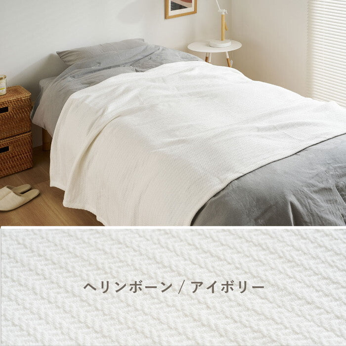 ヘリンボーンスローケット 約180×200cm アイボリー セージ hig-270104701xの画像