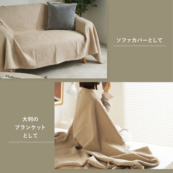 ヘリンボーンスローケット 約180×200cm アイボリー セージ hig-270104701xの画像