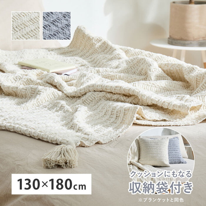 ブランケット アンネ 約130×180cm グレー アイボリー hig-270105000xの画像