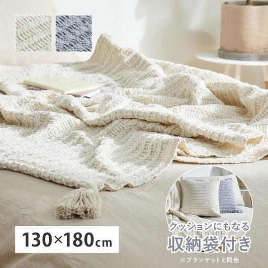 ブランケット アンネ 約130×180cm グレー アイボリー hig-270105000xの画像