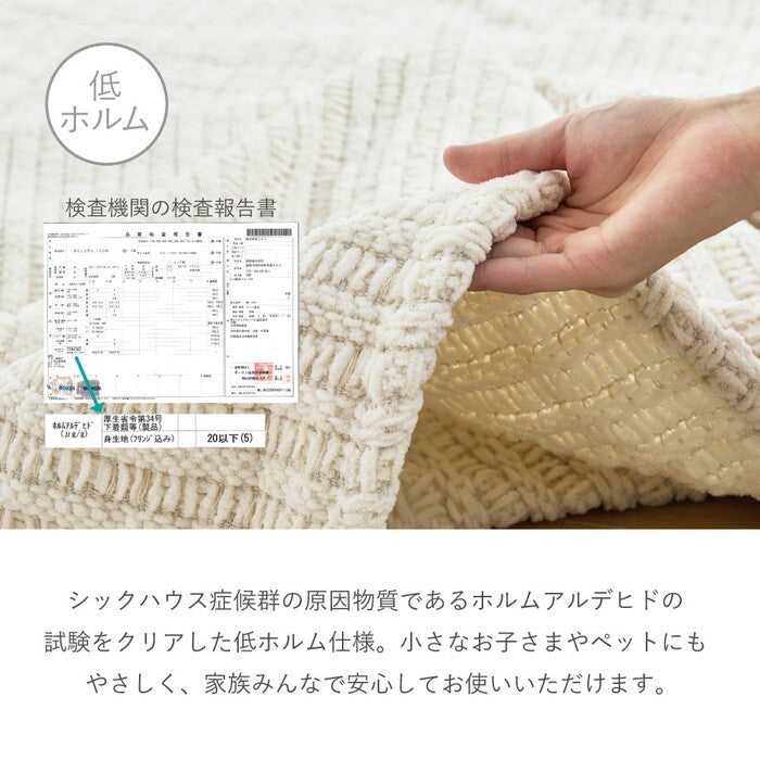 ブランケット アンネ 約130×180cm グレー アイボリー hig-270105000xの画像