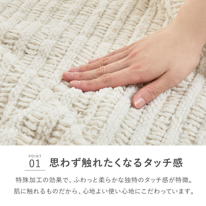 ブランケット アンネ 約130×180cm グレー アイボリー hig-270105000xの画像