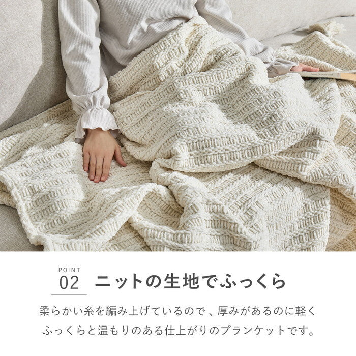 ブランケット アンネ 約130×180cm グレー アイボリー hig-270105000xの画像