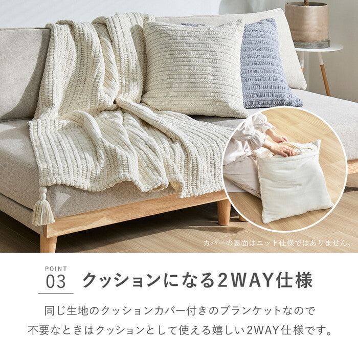 ブランケット アンネ 約130×180cm グレー アイボリー hig-270105000xの画像