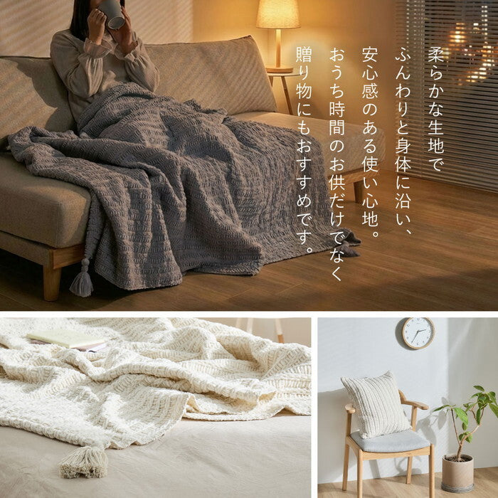 ブランケット アンネ 約130×180cm グレー アイボリー hig-270105000xの画像
