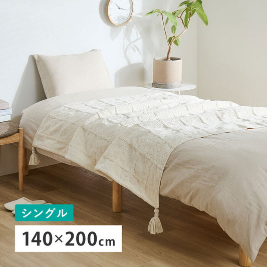 スローケット ソフィマ シングル 約140×200cm アイボリー hig-270105100xの画像