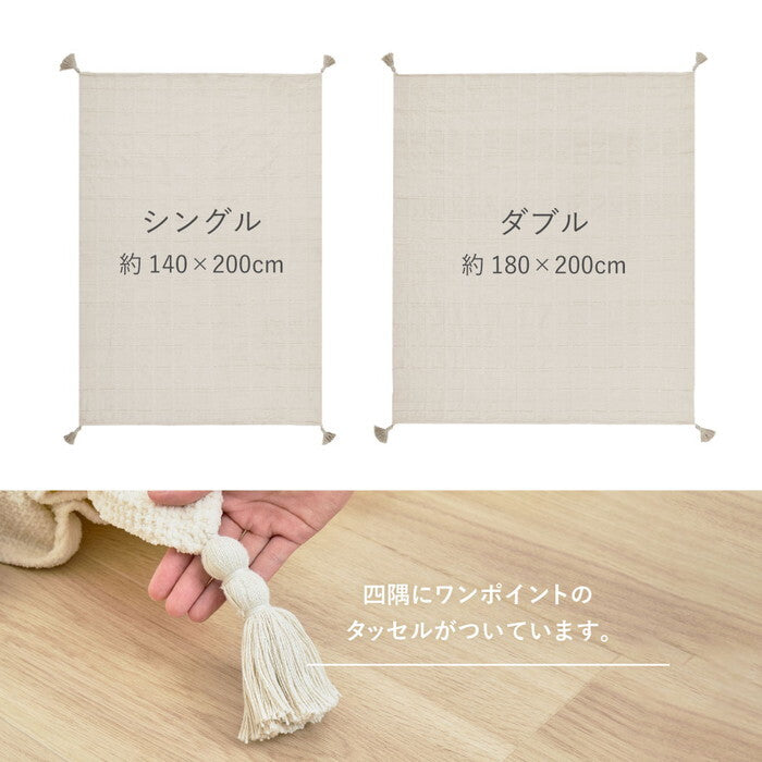 スローケット ソフィマ シングル 約140×200cm アイボリー hig-270105100xの画像