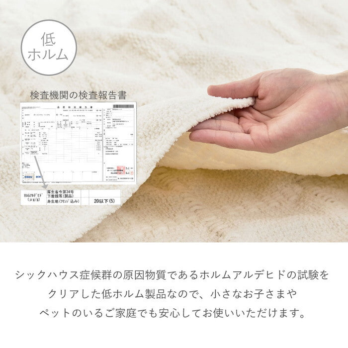 スローケット ソフィマ シングル 約140×200cm アイボリー hig-270105100xの画像